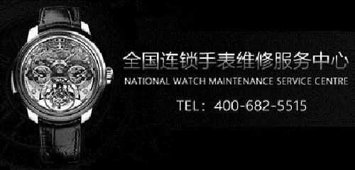 宝齐莱手表偷停怎么办? 宝齐莱手表偷停怎么办?